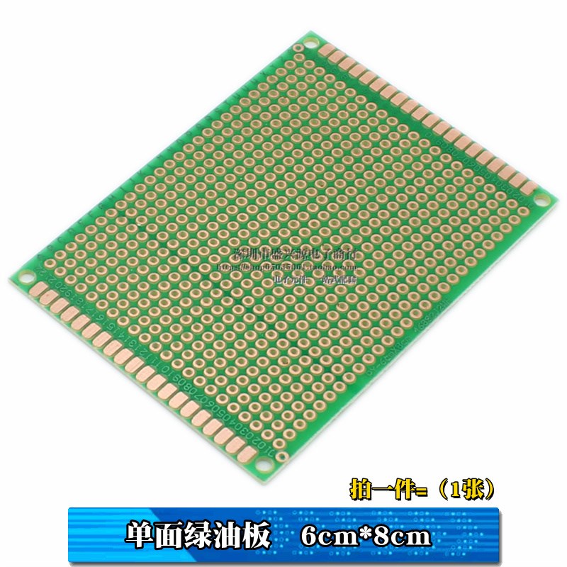 绿油板线路板PCB电路板洞洞板万能板5*7*9*15 12*1R8CM实验板10*1