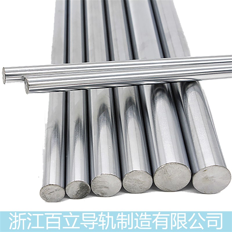 直线轴承光轴镀铬棒加工圆柱硬轴软轴活塞光杆6 8 10 12 2025厂家