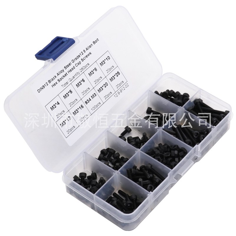 280pcs M3*4/5/6/8/10/12/F25配螺母黑色高强度内六角螺丝组合套