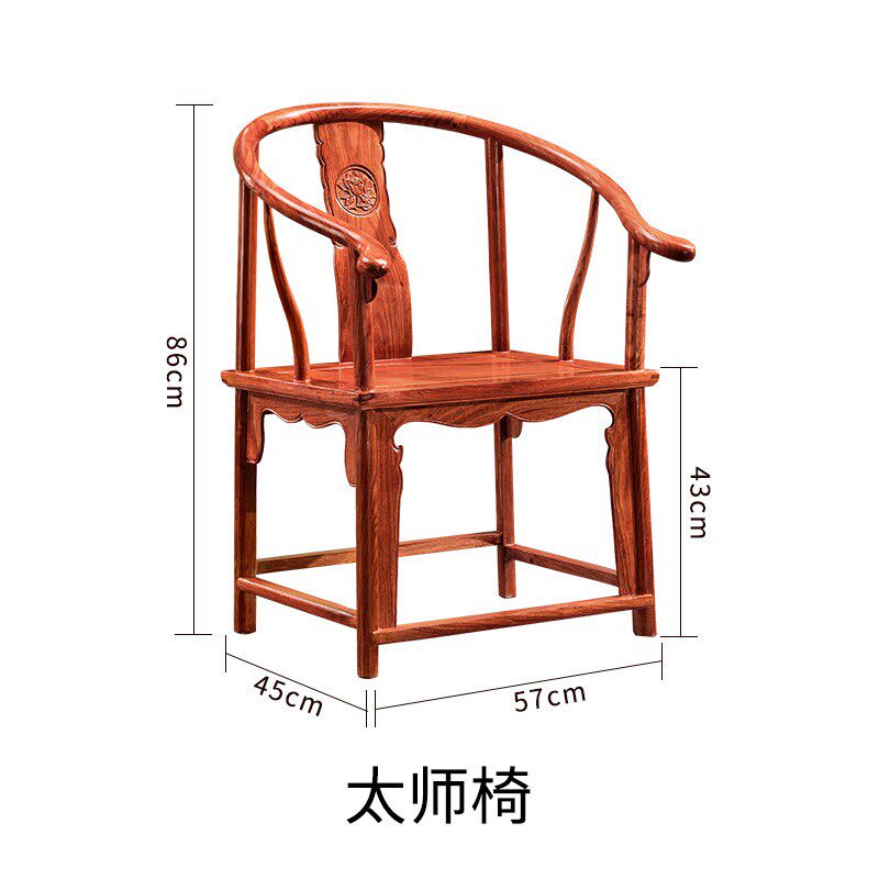和沐红木家具非洲花梨（学名：刺猬紫檀）椅凳子实木靠背办公书房高性价比高么？