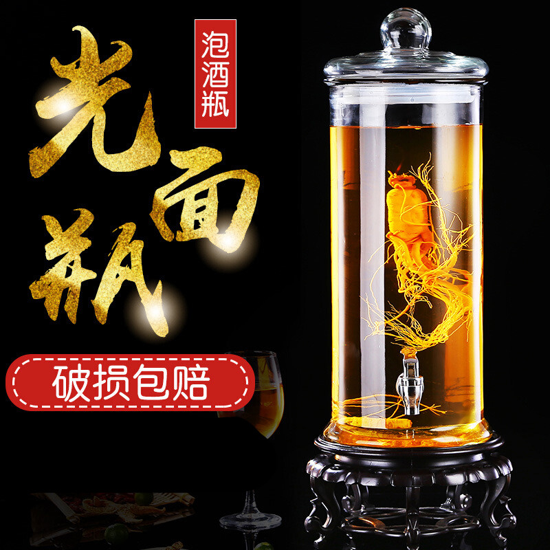 泡酒玻璃瓶带龙头泡酒专用酒瓶家用泡酒瓶密封罐酿酒坛子5斤+ABS