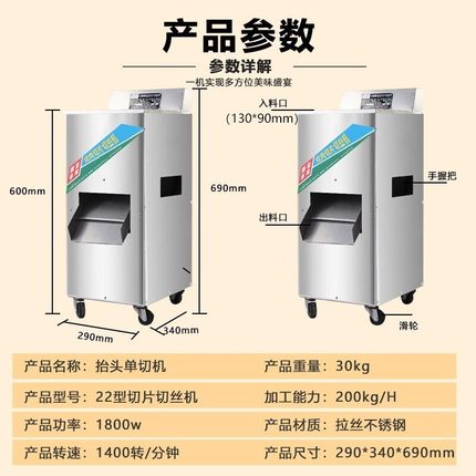 乾尊切肉机商用家用电动切片机台式大型大功率灌肠机超市单切机不