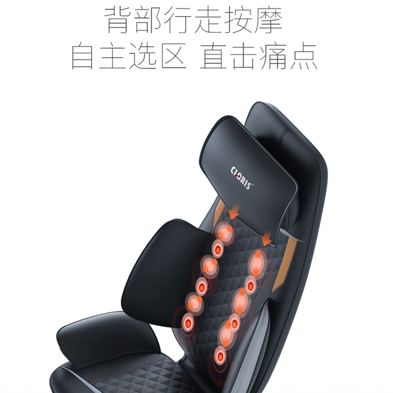凯伦诗（CLORIS）按摩垫按摩靠垫S740家车两用按摩全身腰背按摩颈