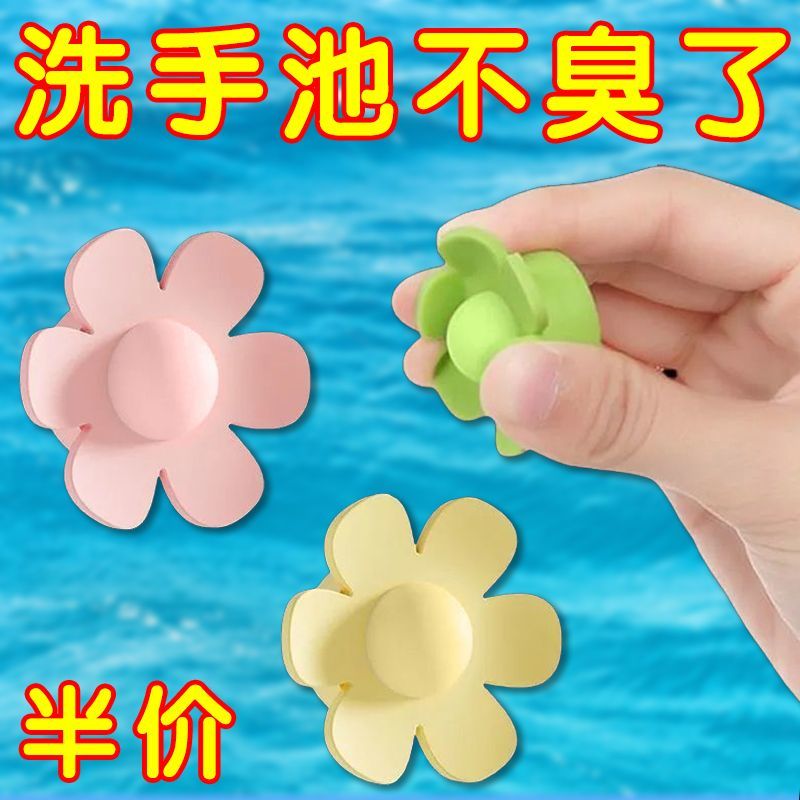 洗手盆水孔侧面漏水硅胶密封盖