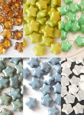 进口捷克珠12mm星星珠灰蓝色手工串珠diy材料配件散珠饰品