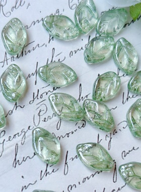 2颗装 进口捷克珠8*12mm复古透绿色樱桃叶子珠手作串珠材料