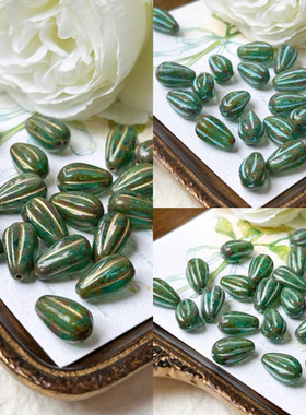 进口捷克珠13x8mm竖孔棱瓜长南瓜珠复古绿色描金水滴珠串珠材料