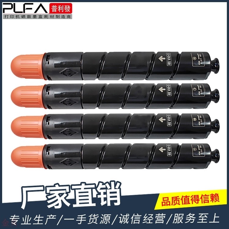 适用GPR-31粉盒佳能C-EXV29碳粉IRC5030 5035 C5235 C5240墨粉盒|ruв категории офисное оборудование/расходные материалы/соответствующие услуги, тонер - картридж расходных материалов класса, селеновый барабан/пороховница - от Buy2taobao.com для оказания профессиональной услуги покупки агента Taobao