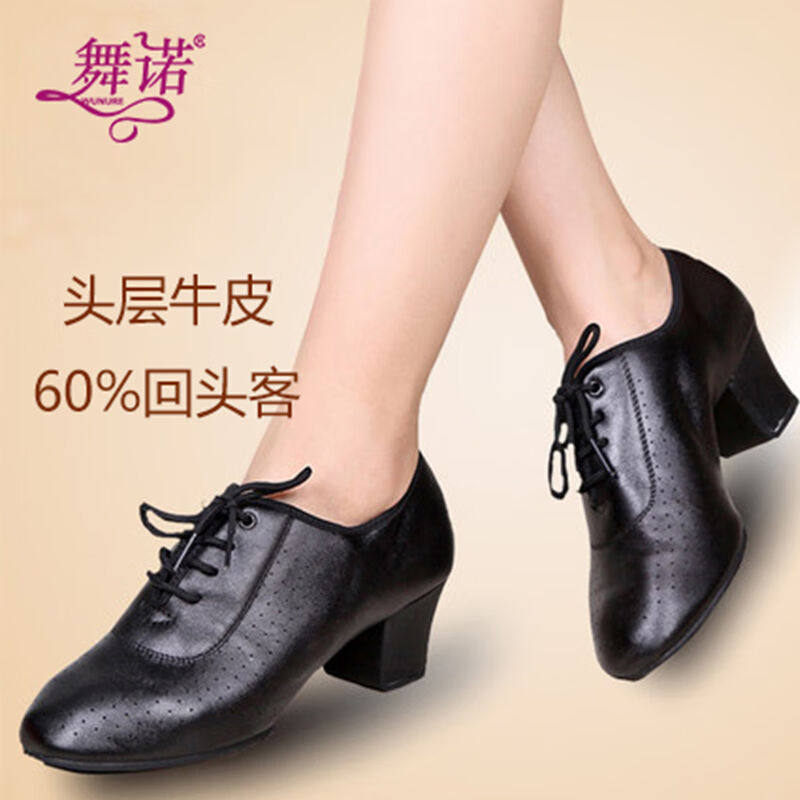 舞诺真皮拉丁舞鞋女成人水兵舞鞋交谊舞蹈鞋软底中高跟摩登广场舞