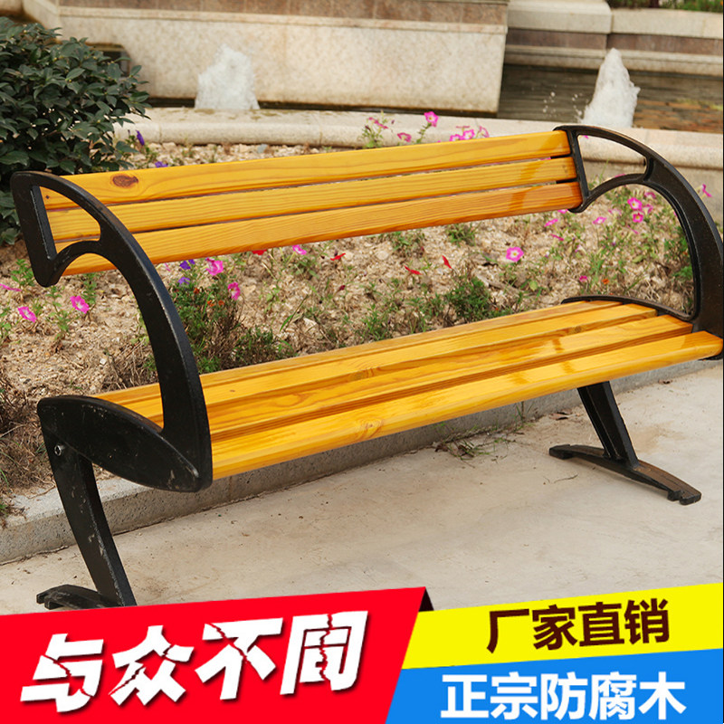 户外公园椅休闲长椅子广场椅直销排椅休息靠背小区室外长凳花园在类目 住宅家具, 户外/庭院家具, 坐具, 公园椅中 - 来自Buy2taobao.com提供专业的淘宝代购服务