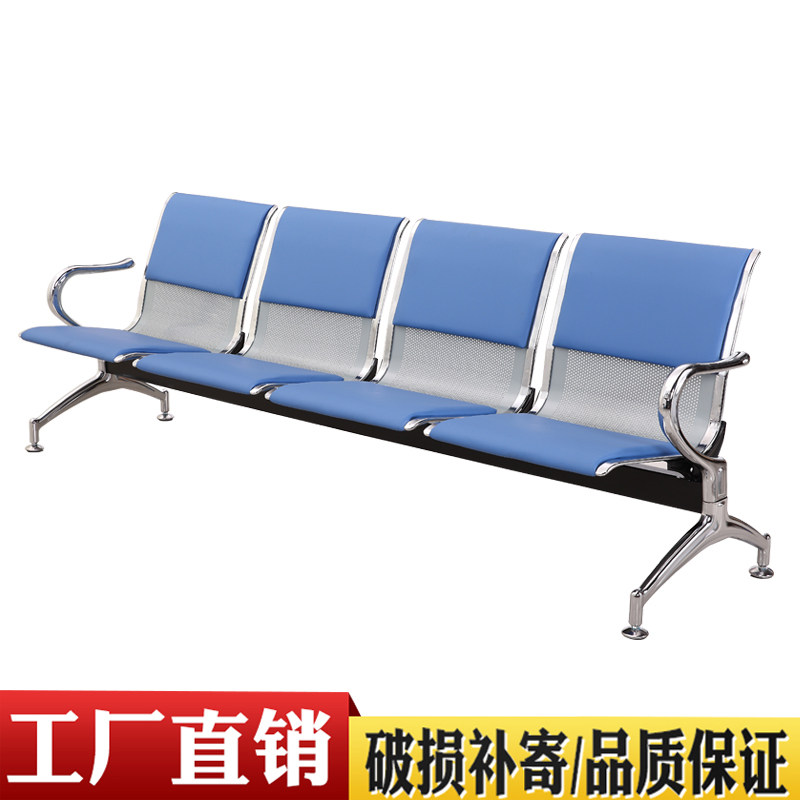 候诊椅二人长椅2椅子冷轧钢不锈钢输液排椅3医院等候椅沙发三人位在类目 商业/办公家具, 办公家具, 公共休闲系列, 排椅系列中 - 来自Buy2taobao.com提供专业的淘宝代购服务