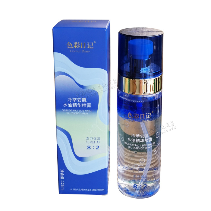 补水保湿化妆品平衡色彩日记