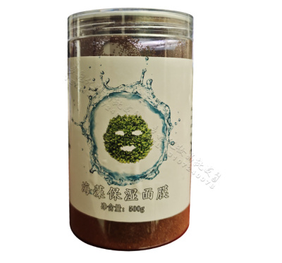 玉娇人护肤品补水保湿海藻
