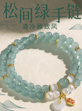国风清冷感水晶手串石英岩双圈女款招财平安扣吊坠手链送礼手饰品