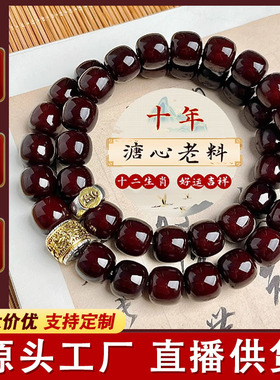 【直播爆款】风化溏心老料菩提手串生肖双圈文玩佛珠手链厂家高端