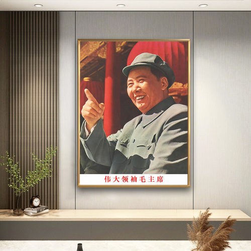 毛主席像画像毛爷爷在城楼检阅时墙画中堂客厅壁挂像玄关装饰挂画