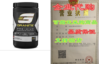 Pre-Workout Powder by Granite Supplements | 20 Servings of P