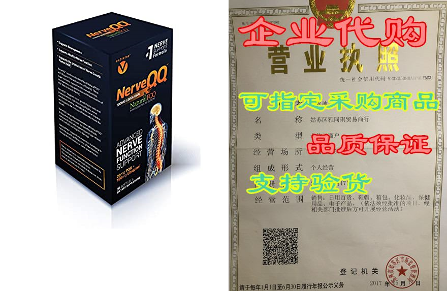 nerveqq ultra advanced neuropathy nerve support formula.