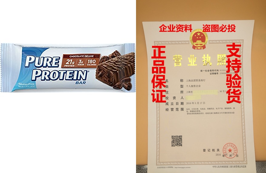 pure protein chocolate deluxe bar, 12 count, 1.76 oz