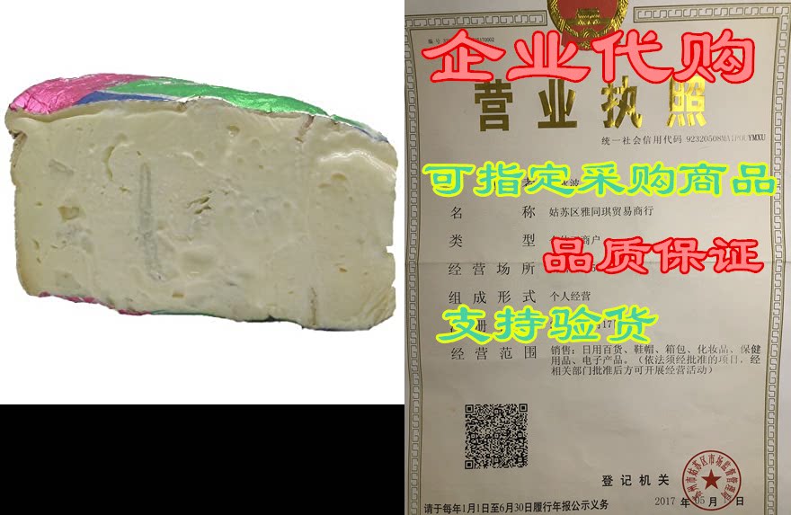 vivialdi, gorgonzola dolce (2 x 1 pound)