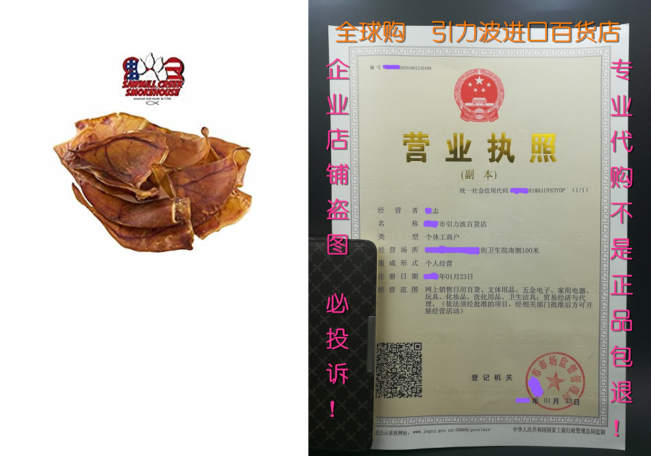 pig ears half chews, 25 packs,sourced & made in usa