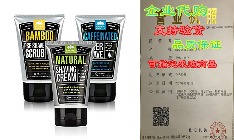 pacific shaving company daily shave regimen set - bamboo pre