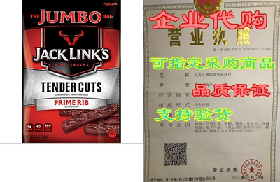Jack Link's Tender Cuts Meat Snacks, Prime Rib, 5.6 Ounce