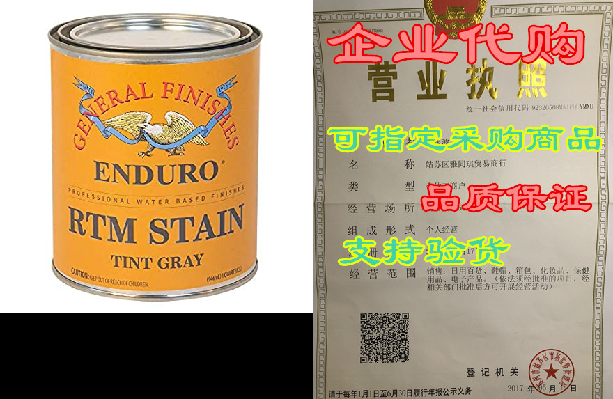 general finishes enduro rtm water based wood stain, 1 qua