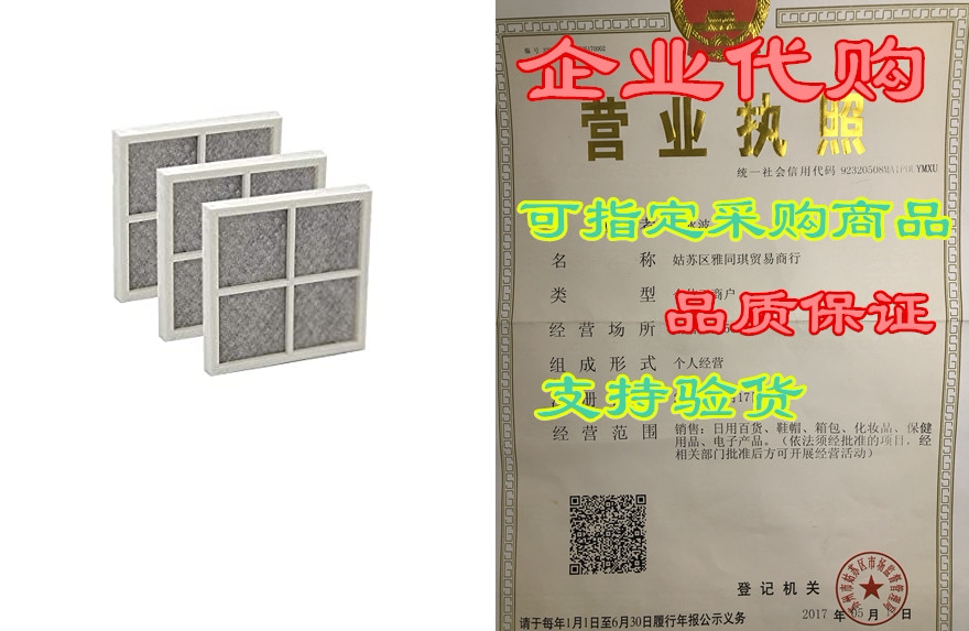 premium quality cost effective version for 469918 replace