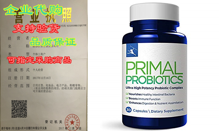 primal blueprint primal probiotics, digestive & immune s