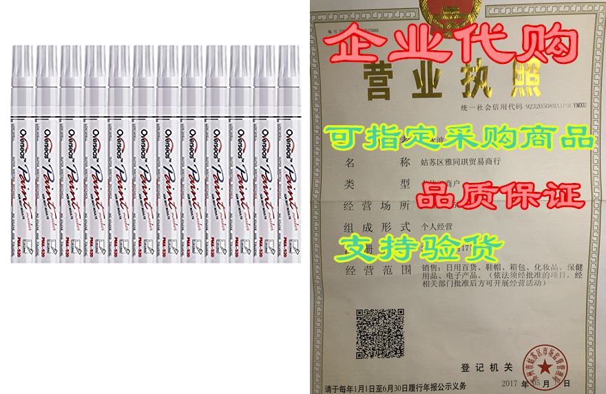 white paint pens paint markers, waterproof oil-based pain