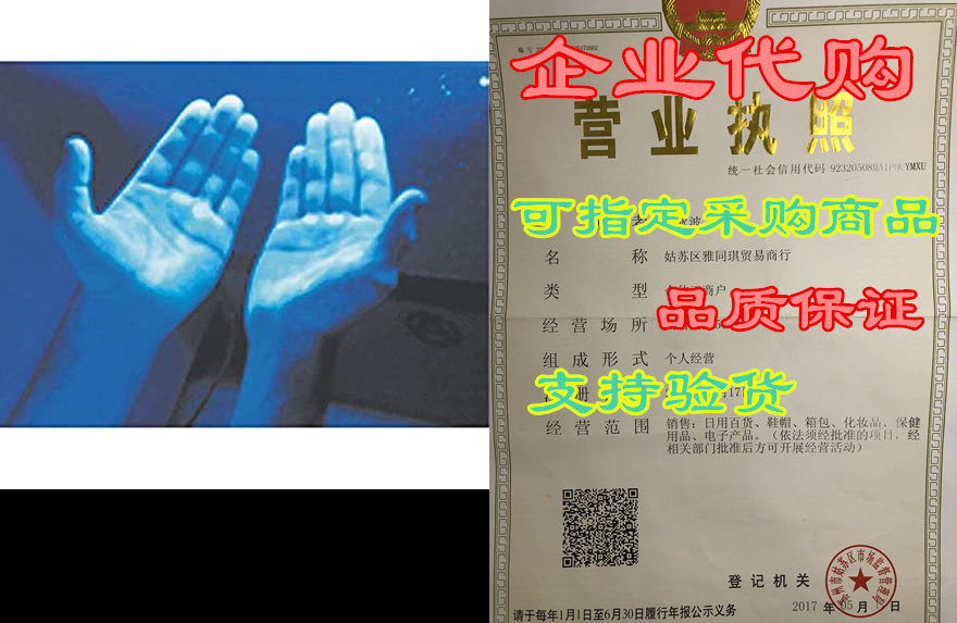 glo germ powder 4 fl. ounce