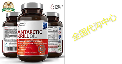 Pure Antarctic krill Oil Supplements - Healthy Heart, Brain