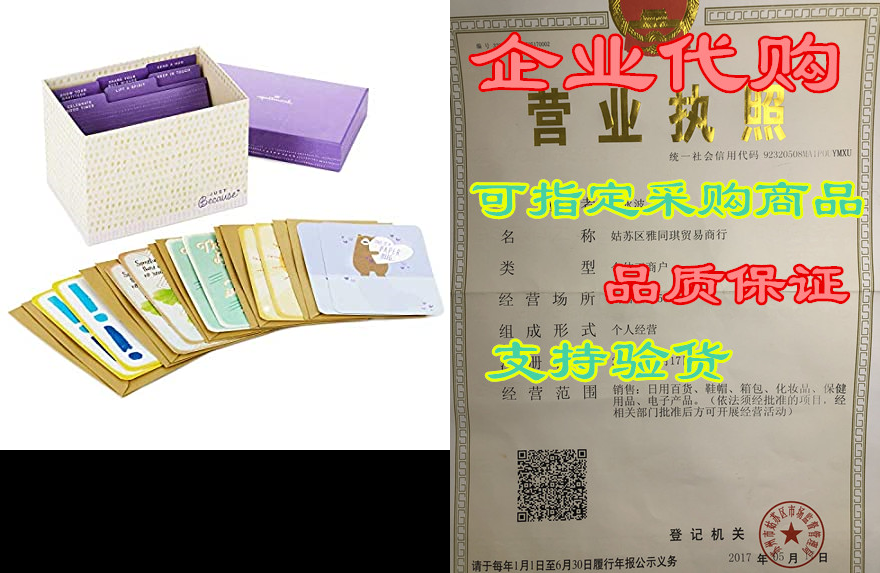 hallmark just because cards assortment with card organize