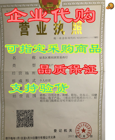 the body shop satsuma body butter, softening body moistur