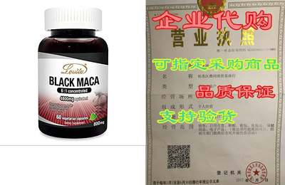 Lovita High Potency Black Maca Root Extract 4800mg， Suppo