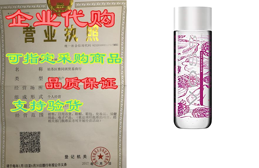 VOSS Water Flavored Sparkling Water， Raspberry Rose， 330 影音电器 卡座 原图主图