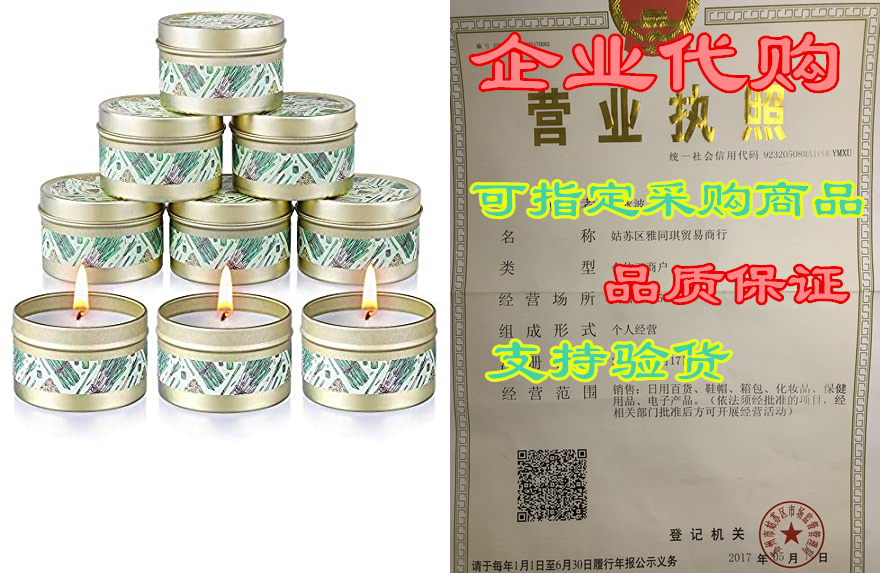 ofun citronella candles outdoor and indoor, scented candl