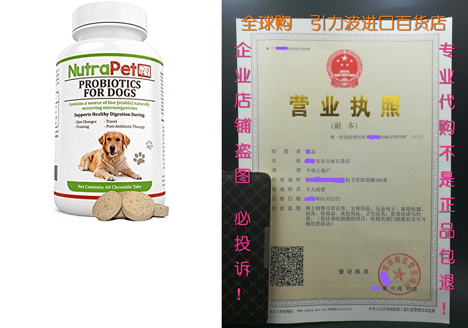 probiotics for dogs chewable, best for smelly gas and diarr