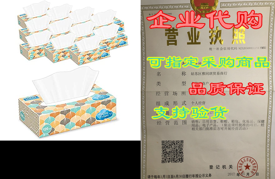 lucky super soft facial tissues, 12 tissue boxes with 120