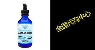 Antioxidant Aging Anti Astragalus Extract Absonutrix