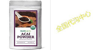 Powder Freeze Organic Berry Raw Dried Acai Healthworks