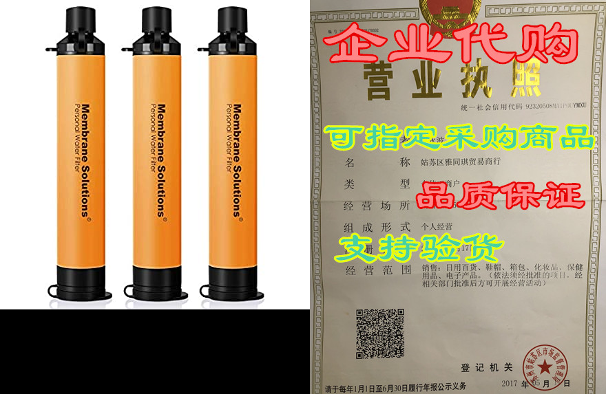 membrane solutions personal water filter straw - portable