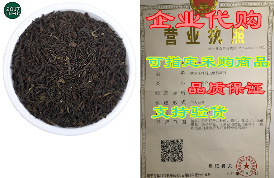 organic premium darjeeling black tea leaves (makes 50 cups)