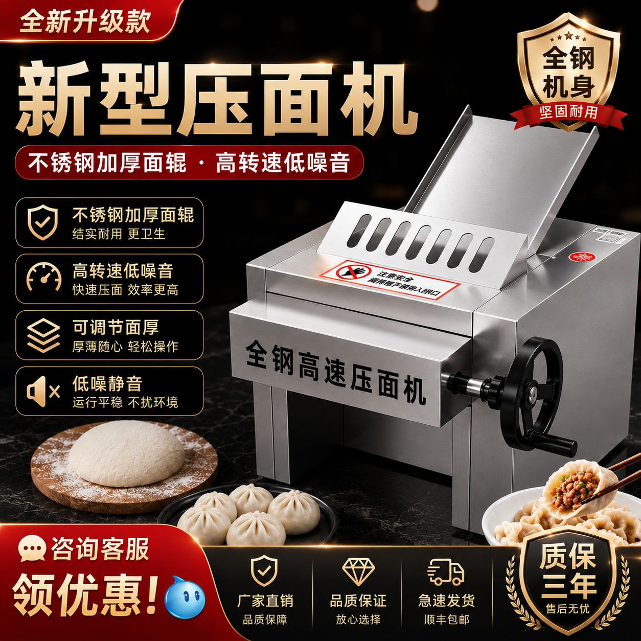 台式高速压面机商用静音全自动揉面机多功能小型不锈钢揉面压面机