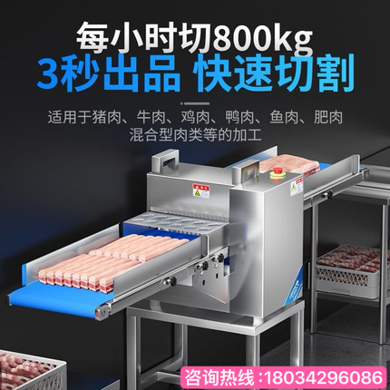全自动牛羊猪五花肉切条切块机鲜肉分条机多功能鸡鸭鹅开条切块机