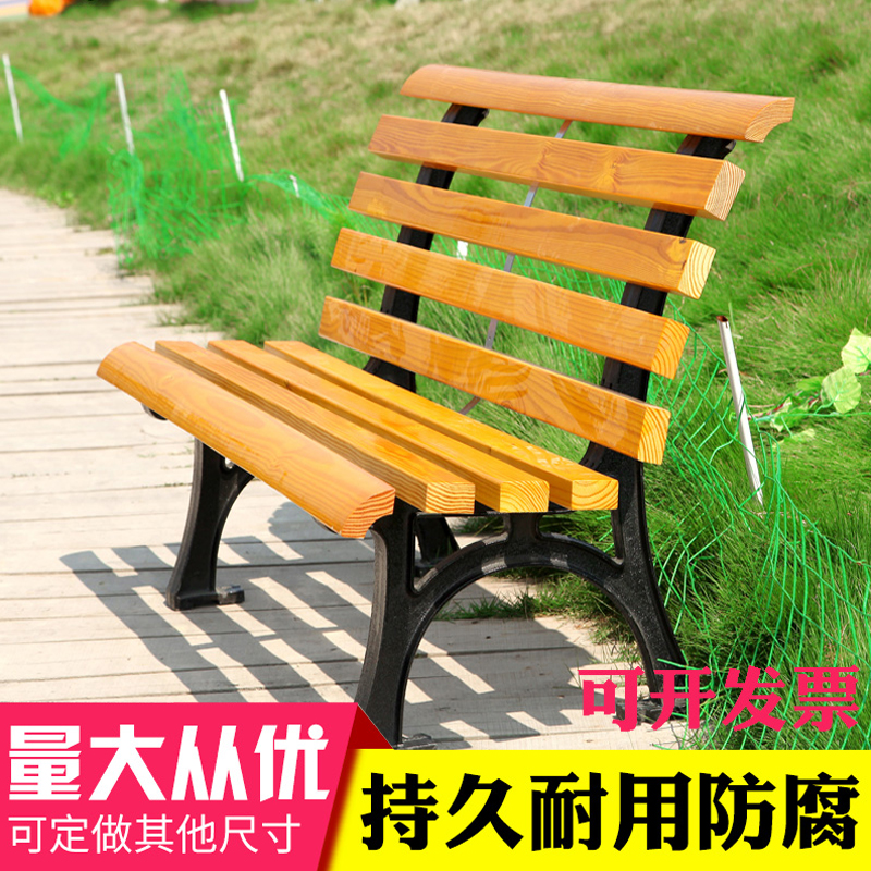 户外公园椅休闲长椅子实木室外厂家球场靠背椅小区长凳木头长条