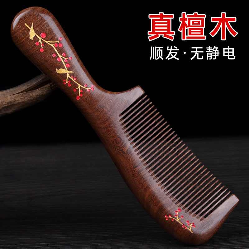 日本无印MUJIE精品黑檀木梳子女士长发专用高档木质细齿泾县现货