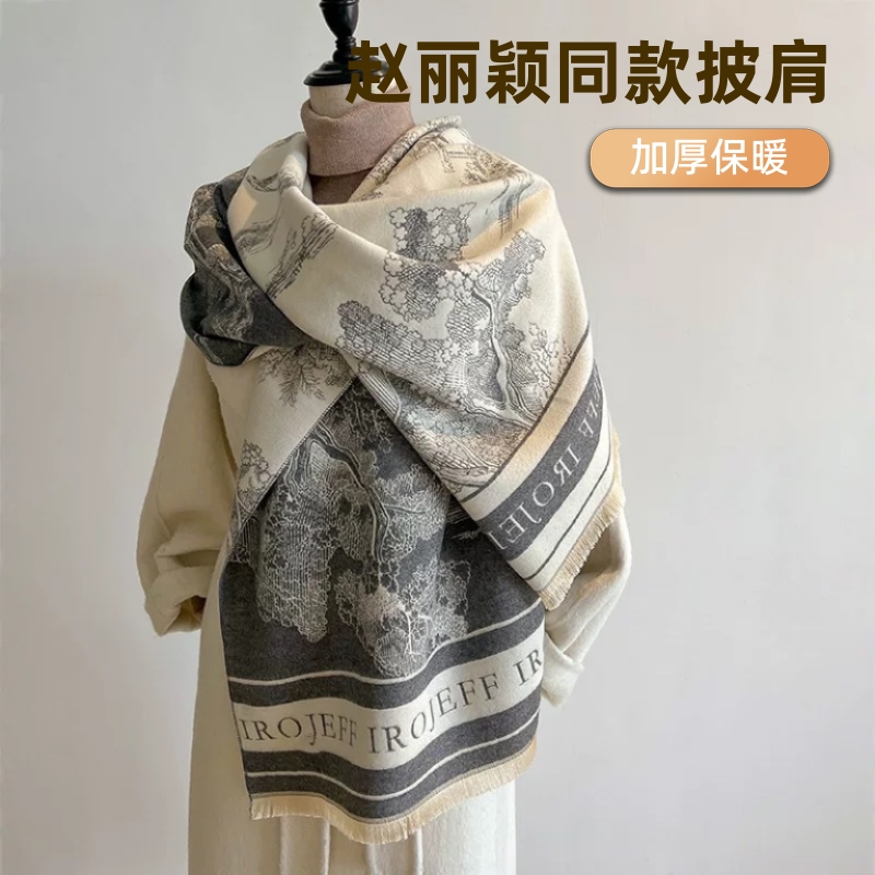 日本无印MUJIE秋冬季新款双面围巾披肩女高级感两用仿羊绒加厚保