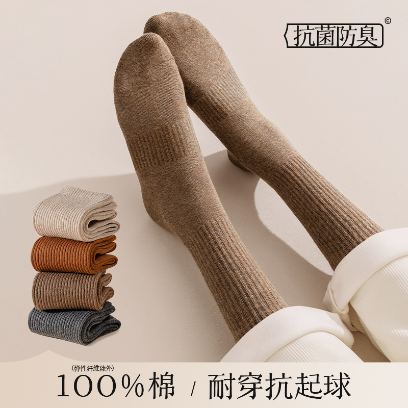 日本无印MUJIE100%棉袜子女纯棉中筒袜诸暨袜子秋冬款加长袜筒厚